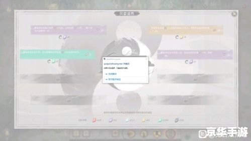鬼谷八荒封神天梯在哪 鬼谷八荒封神天梯位置及游戏内容分析