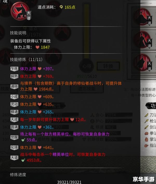 鬼谷八荒封神天梯在哪 鬼谷八荒封神天梯位置及游戏内容分析