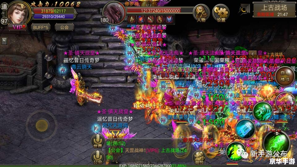 传奇手游变态版本——独特玩法，刺激升级