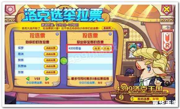 洛克王国宠物组别详解