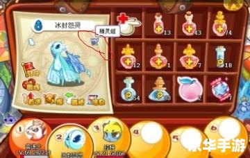 洛克王国宠物组别详解