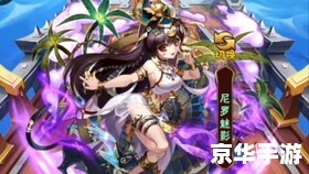 《少年三国志：零》游戏分析及亮点