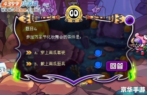 赛尔号赤西格——探索与战斗的终极体验