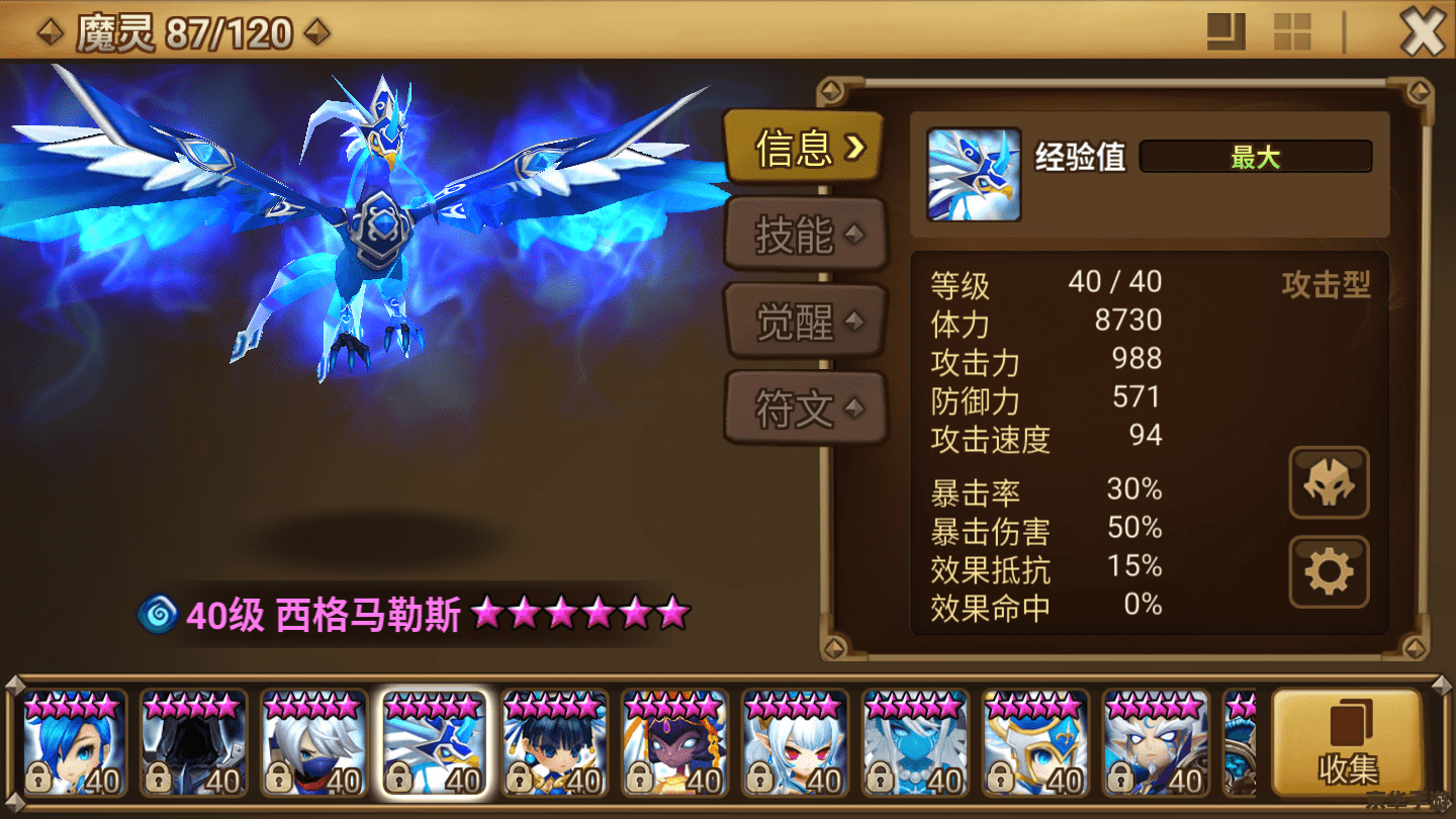 光明之魂金手指：游戏魅力与金手指的探讨