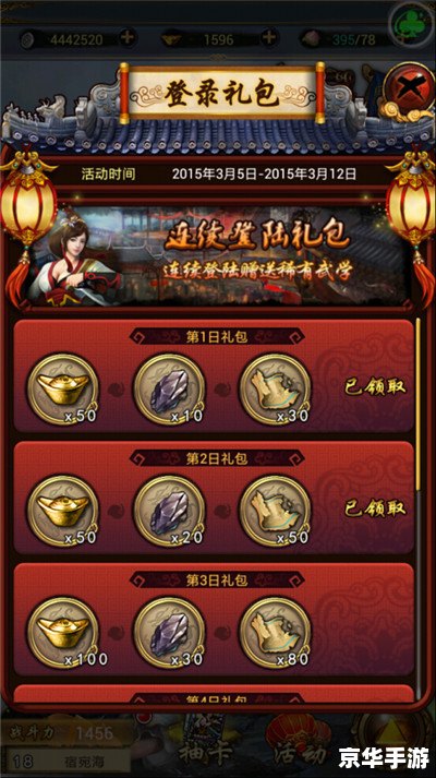古龙群侠传武功——游戏中的武学绝技与战斗策略