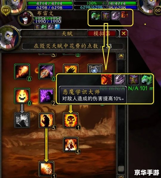 wow熊猫人天赋 熊猫人天赋悉数登场：探索与战斗的终极武器！