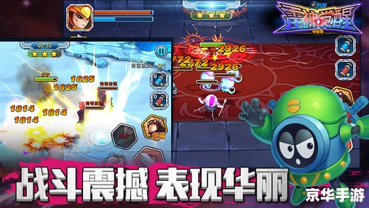 赛尔号鲁加斯：游戏魅力与策略探索