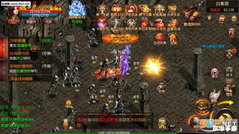 超级变态传世——经典再现,全新体验 超级变态传世——经典再现,全新体验