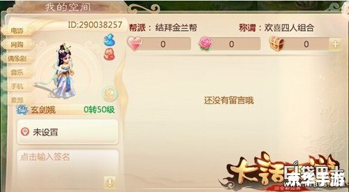 建议：《梦幻西游大唐加点攻略悉数登场：标签悉心解析》