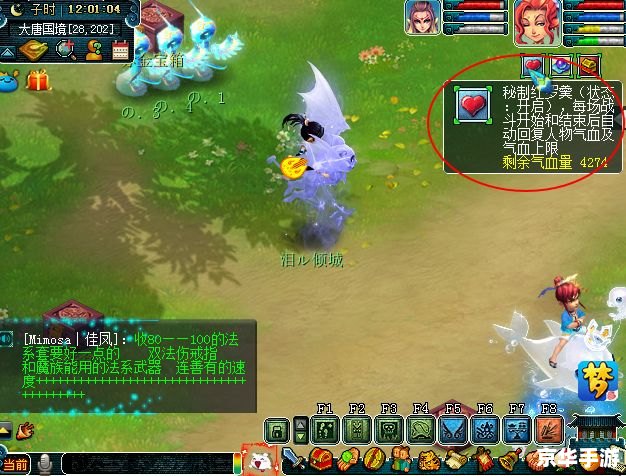 建议：《梦幻西游众星拱月——经典游戏的新篇章》