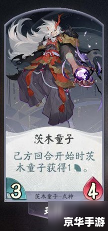 建议：《阴阳师百闻牌》：奇幻卡牌之旅