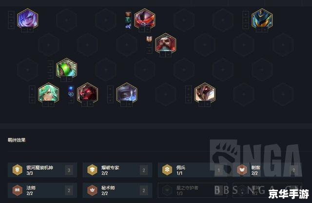 【云顶之弈S3装备悉数登场：新旧装备悉数解析】