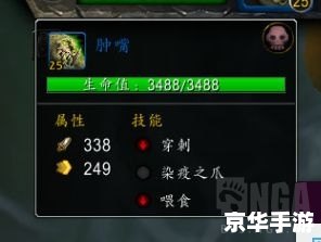 178魔兽 建议：