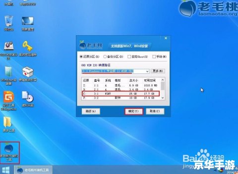 windows8.1正式版64 Windows 8.1正式版64位操作系统的深度解析