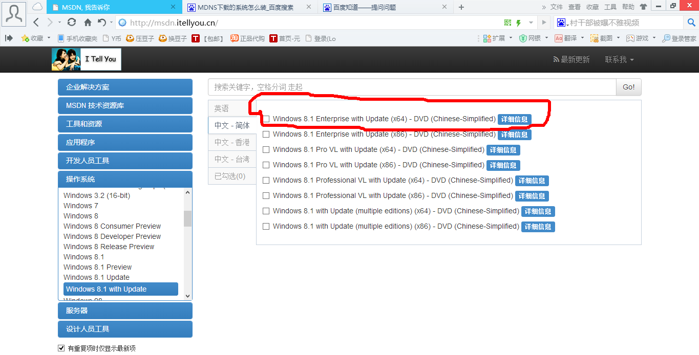 windows8.1正式版64 Windows 8.1正式版64位操作系统的深度解析