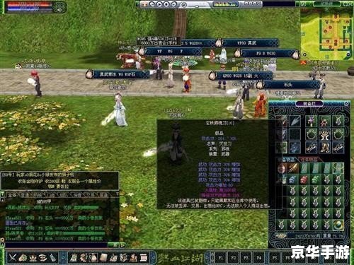 【热血江湖SF一条龙】游戏：经典再现，新奇体验