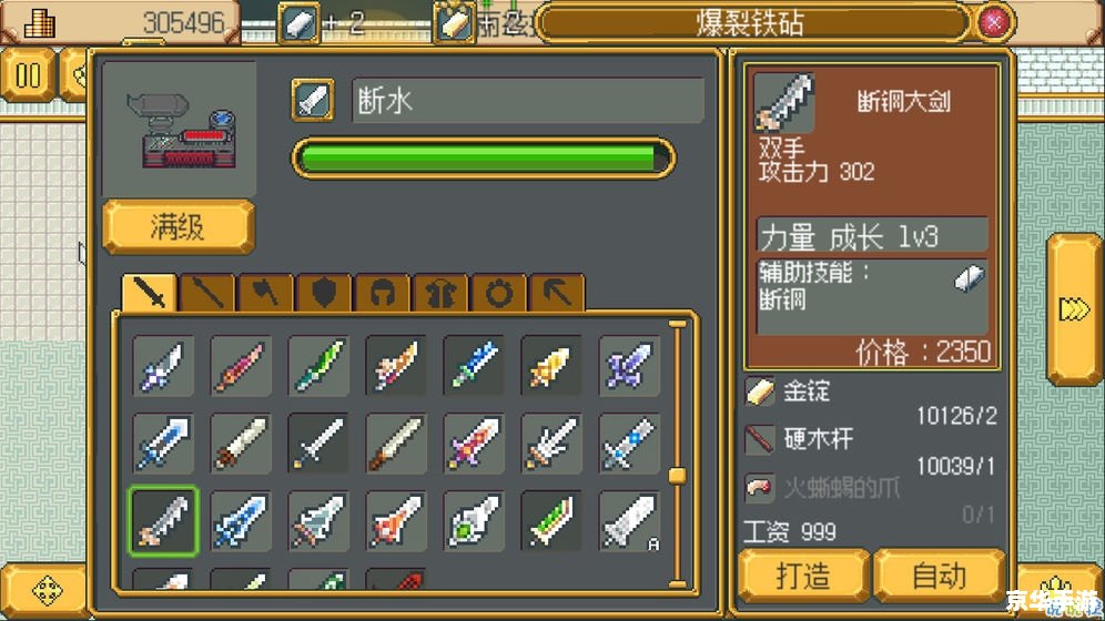 御龙在天怎么赚钱 御龙在天赚钱之道：掌握游戏经济，轻松积累财富