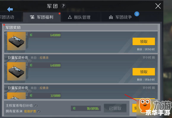 御龙在天怎么赚钱 御龙在天赚钱之道：掌握游戏经济，轻松积累财富