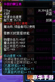 dnf缔造者厉害吗 DNF缔造者厉害之处分析