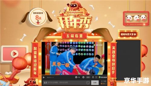 LOL新年福袋盛宴，喜庆福利满载而归