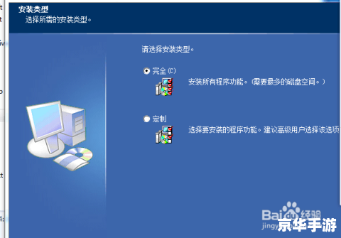 手写板驱动怎么安装