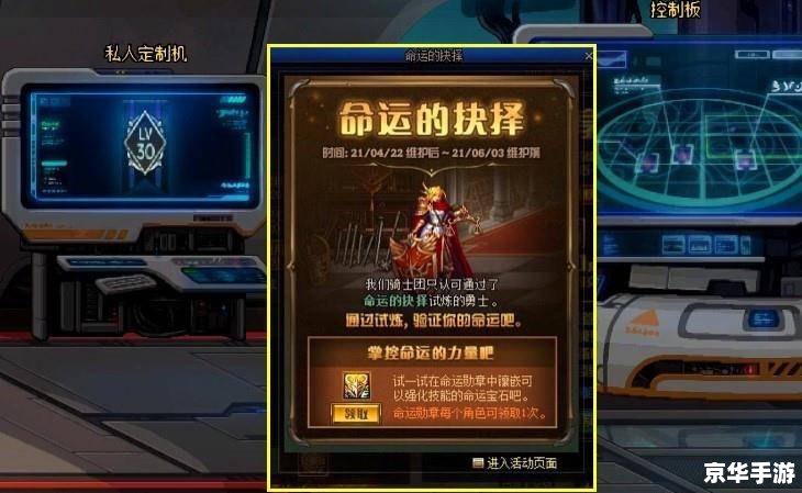 建议：《DNF会员礼包悉数登场：豪华奖励助力冒险之旅》