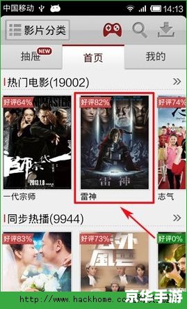 如何怎么用电影