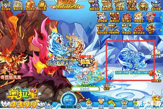 建议：《奥拉星极冰海牙：深海秘境的冰冷传说》