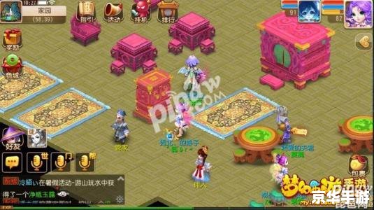建议：《梦幻西游紫气豪宅：奢华与战斗的完美结合》