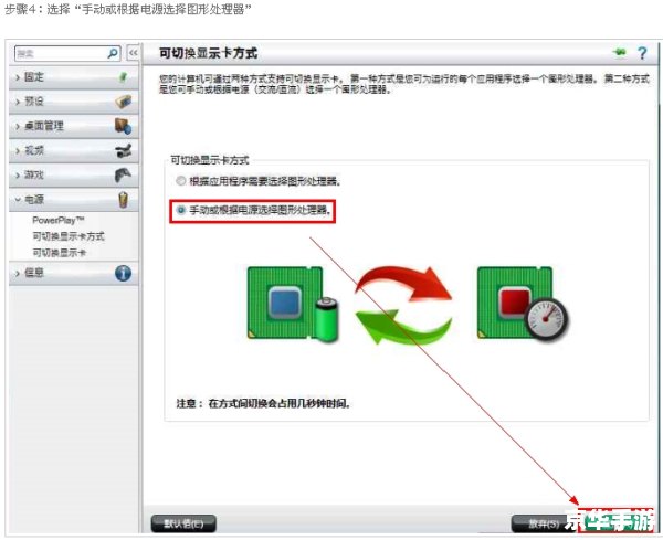 IE6.0浏览器的使用方法