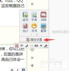 快速五笔输入法的使用方法详解