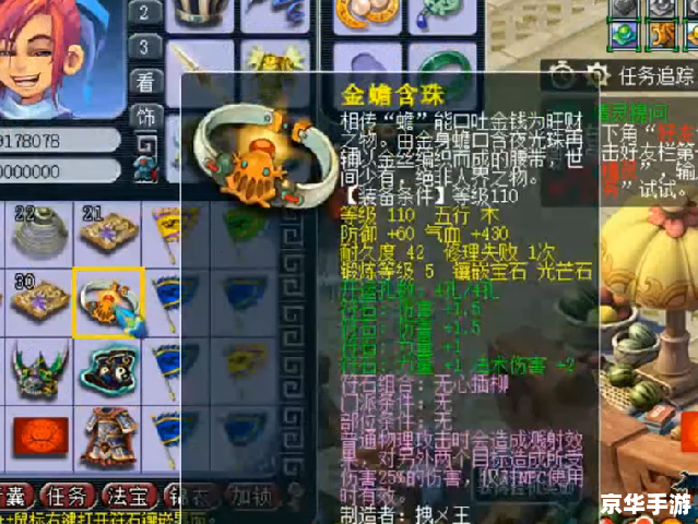 梦幻西游挤号器——游戏玩家的必备利器