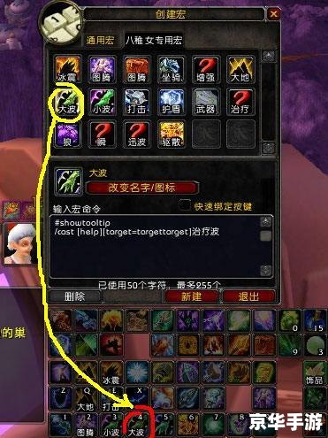 魔兽世界怎么用地址 魔兽世界地址使用指南