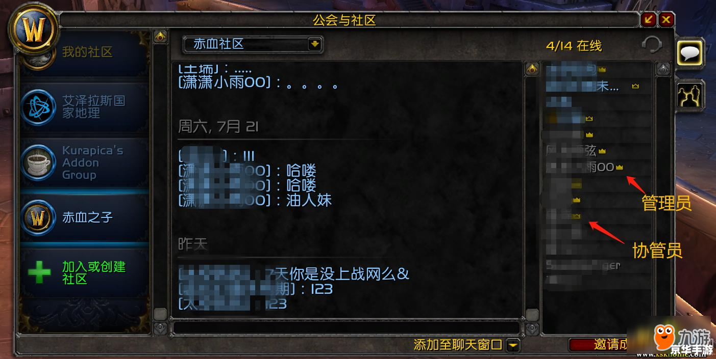 魔兽世界怎么用地址 魔兽世界地址使用指南