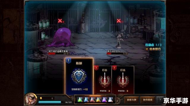 建议：《地下城觉醒：探索与战斗的终极体验》