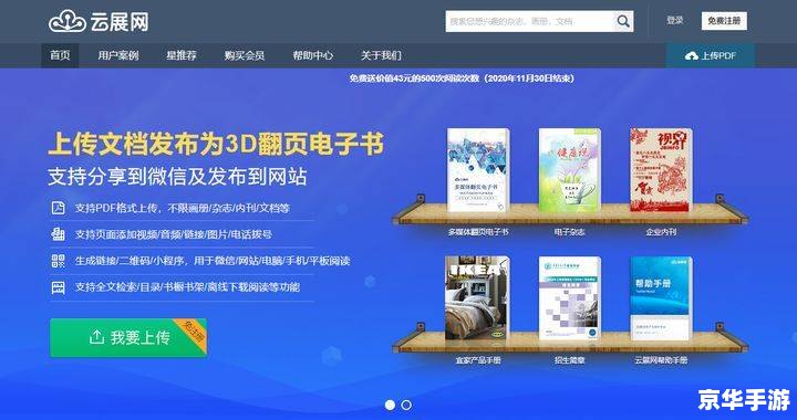 排版软件怎么用 掌握排版软件的使用方法：从新手到专家