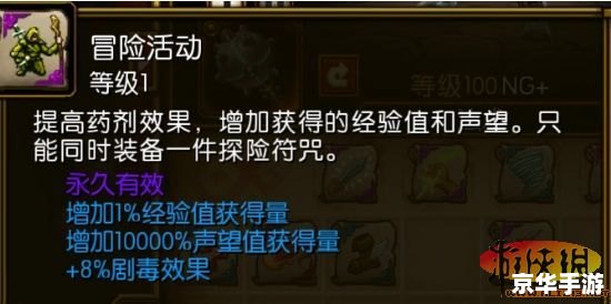 火炬之光2存档位置及游戏相关内容