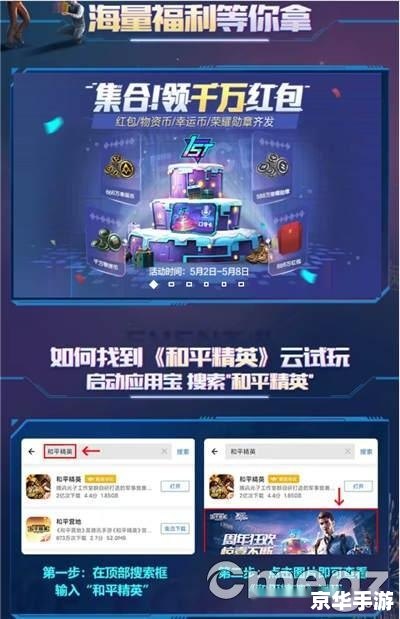 建议：《QQ游戏官网首页——游戏玩家的乐园》