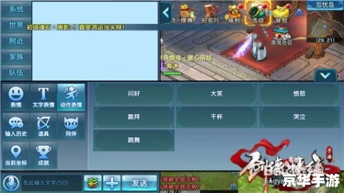 建议：《QQ游戏官网首页——游戏玩家的乐园》