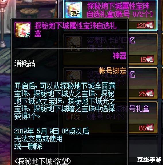 建议：《暗区突围资格悉数登场：探秘与战斗的终极考验》