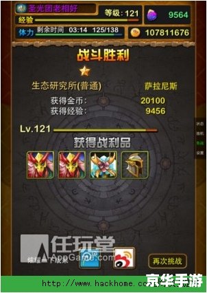 我叫MT套装掉落全解析