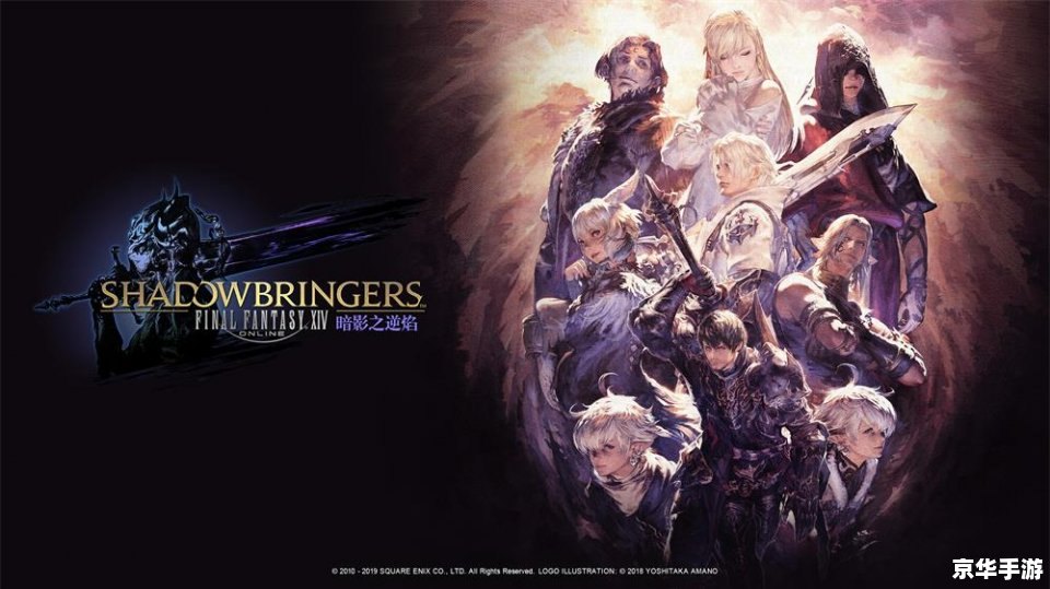 最终幻想12pc 《最终幻想12：PC版》——经典日式RPG的崭新呈现