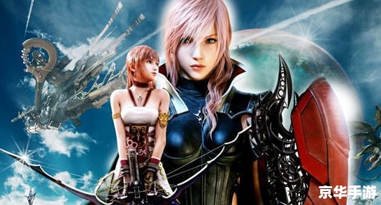 最终幻想12pc 《最终幻想12：PC版》——经典日式RPG的崭新呈现
