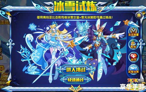 奥拉星奇灵王怎么打 奥拉星奇灵王攻略大全