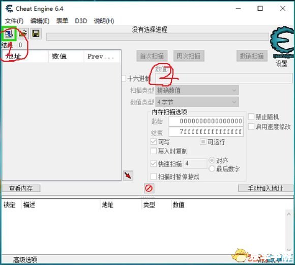 无人深空修改器——探索与创造的终极工具