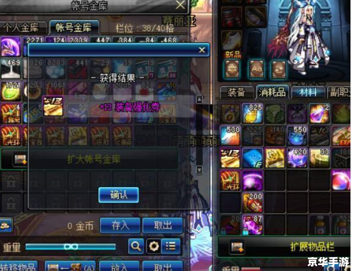 建议：《DNF极速：打破速度极限，领略全新游戏体验》