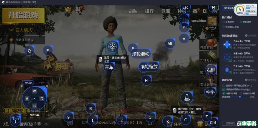 人生重开模拟器开挂版：颠覆人生，开启无限可能