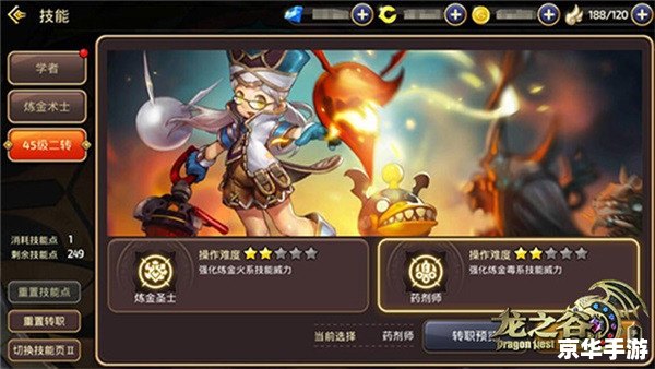 建议：《龙之谷弓箭手二转：全新职业进阶与技能解析》