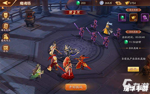 《放开那三国3》：重塑经典，创新不止