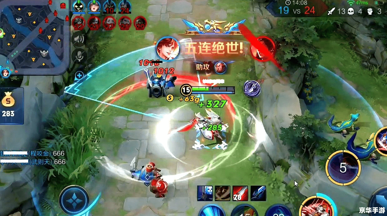 QQ三国水之微尘：游戏玩法与特色解析
